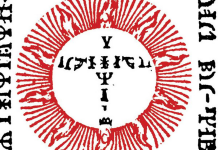 Nightside of the Runes, by Thomas Karlsson Nightside of the Rune by Thomas Karlsson