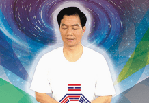 Tao of Immortality, by Mantak Chia Tao of Immortality, by Mantak Chia