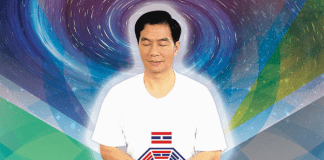 Tao of Immortality, by Mantak Chia Tao of Immortality, by Mantak Chia