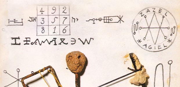 The Esoteric Secrets of Surrealism, by Patrick Lepetit The Esoteric Secrets of Surrealism, by Patrick Lepetitt