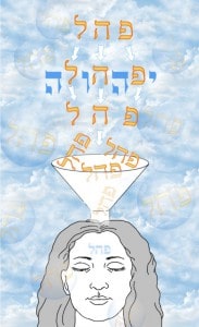 Image by Orna Ben-Shoshan