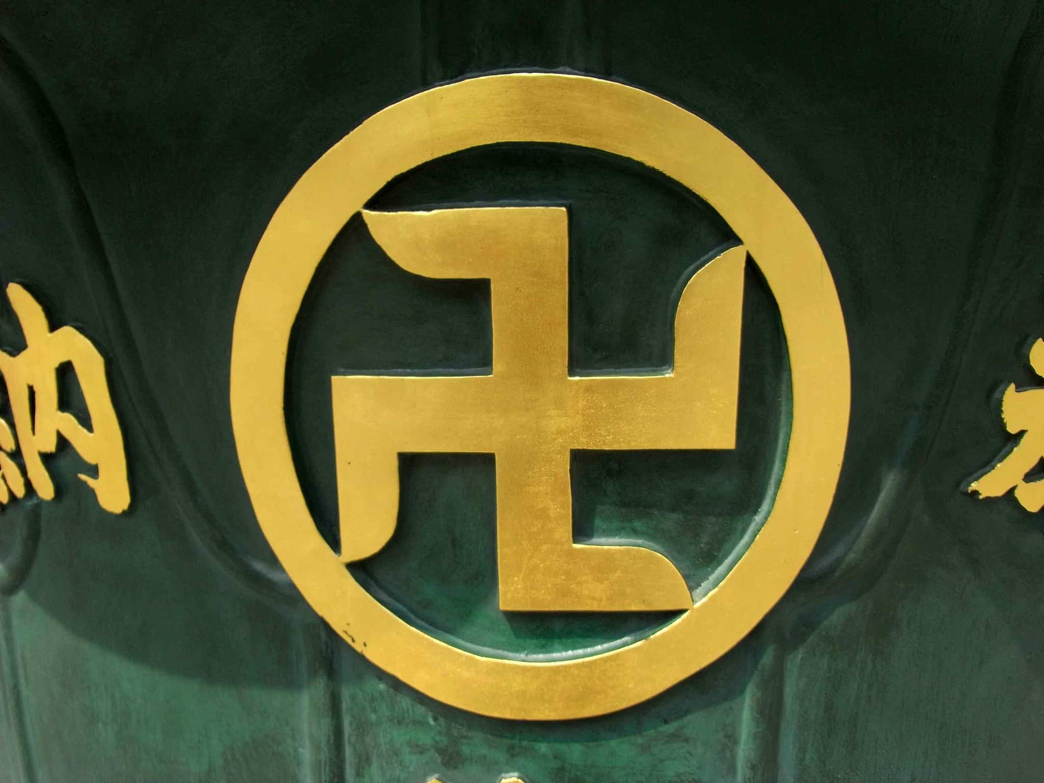 Reclamation after cultural appropriation Swastika, photo by Krowten