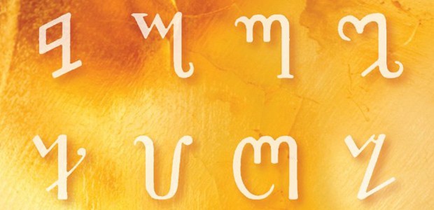 The Theban Oracle, by Greg Jenkins The Theban Oracle, by Greg Jenkins